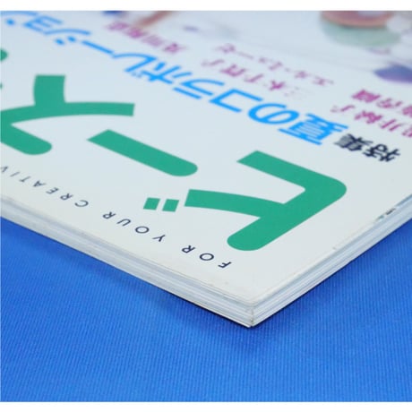 Beads Bee ビーズ・ビー Vol.11 パッチワーク通信社