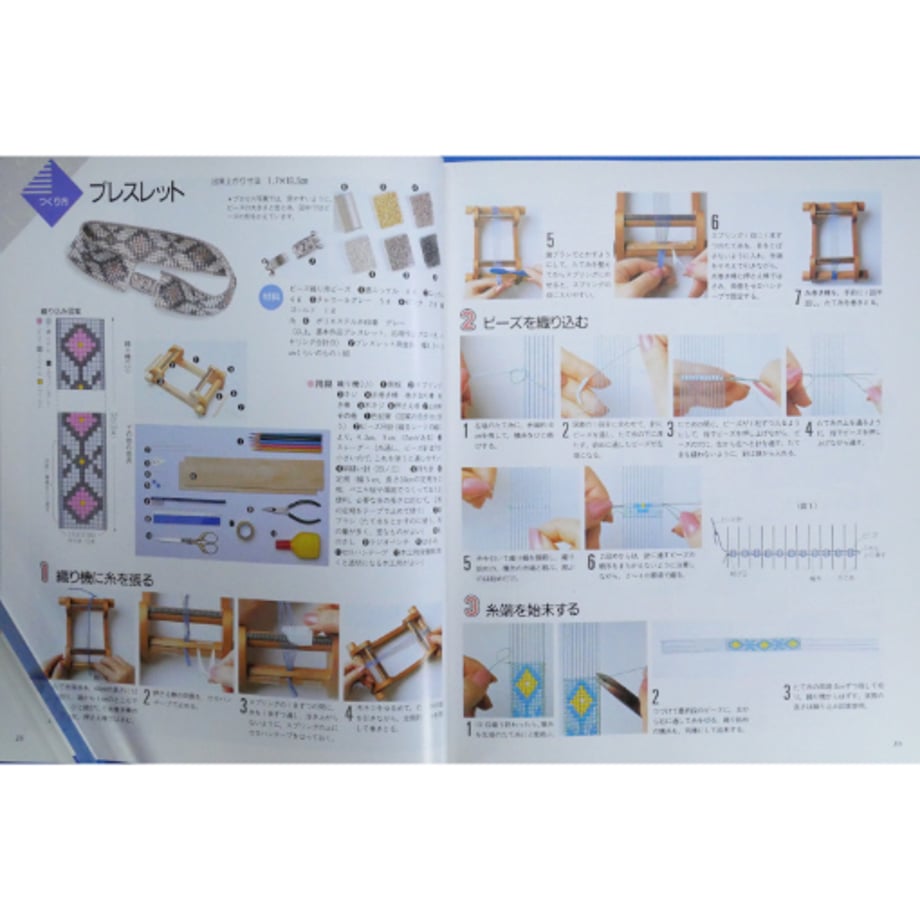 67d782d1b37ea42fa050388c