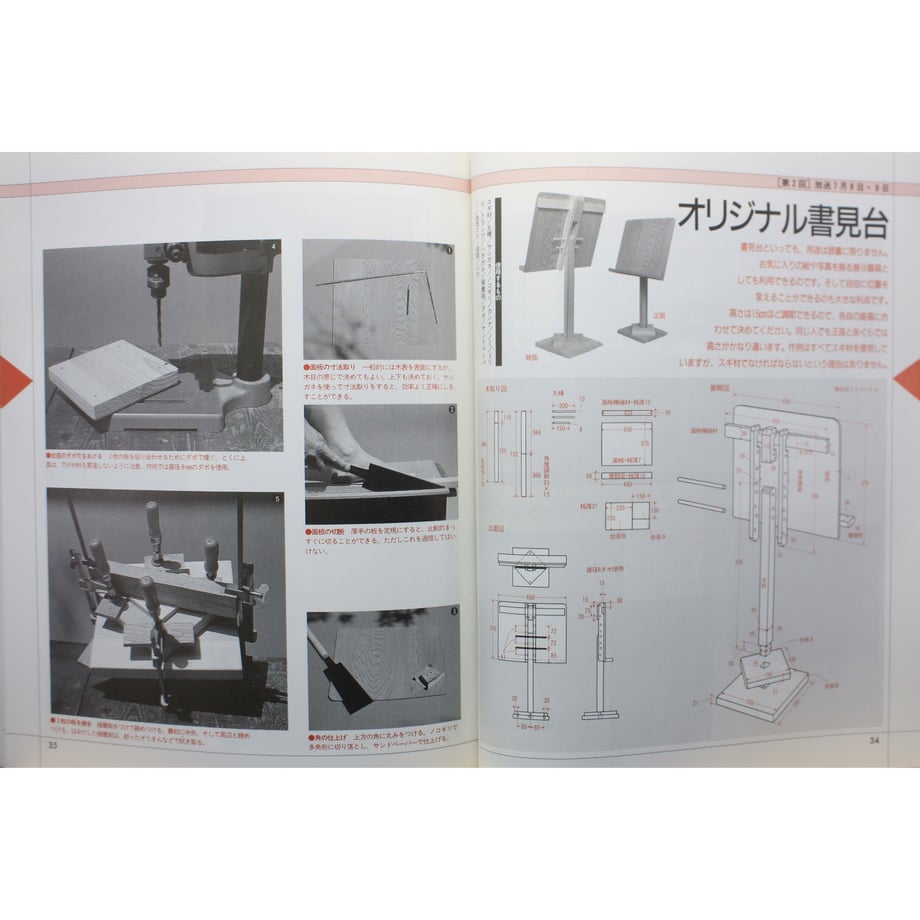 643781cabcb4c400288e48cb