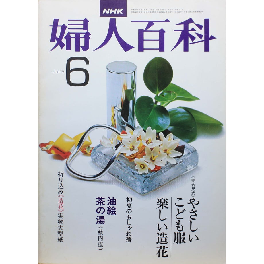 649bf35c5db914002c572aee
