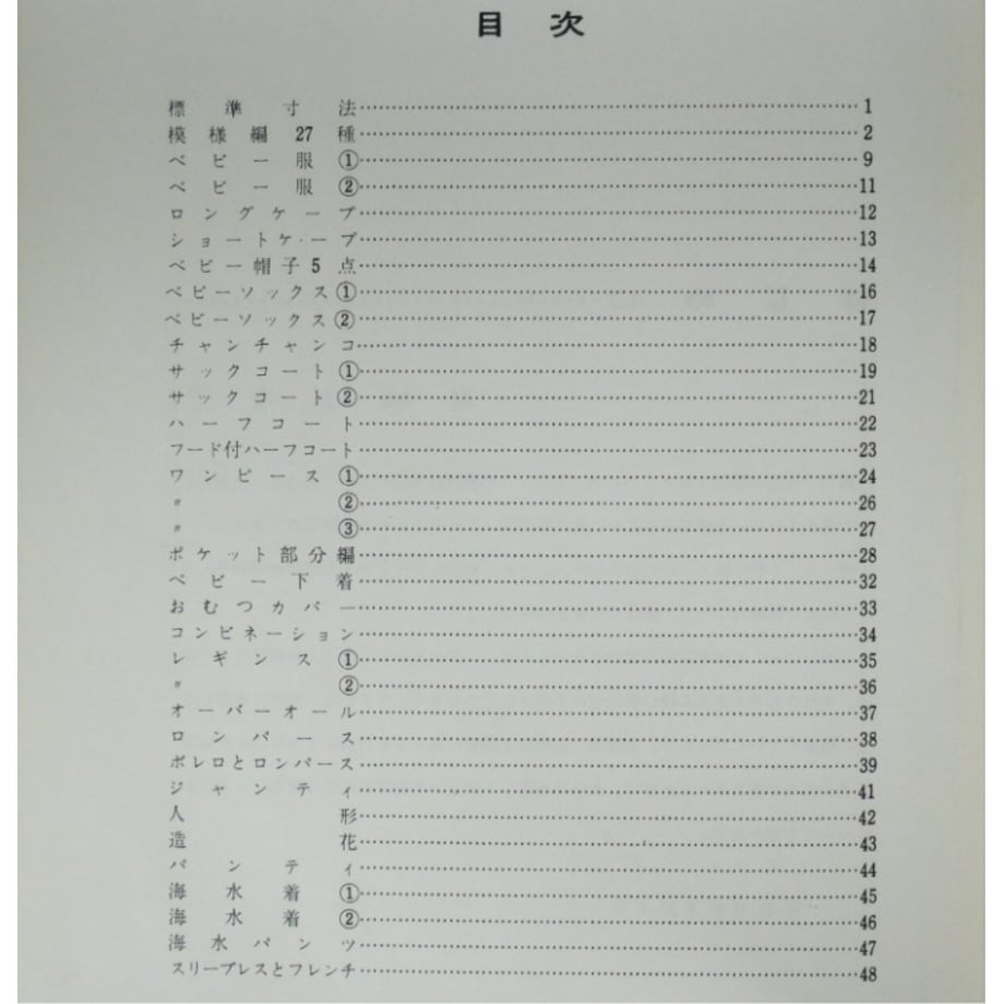 675f874881861301d42b27ab