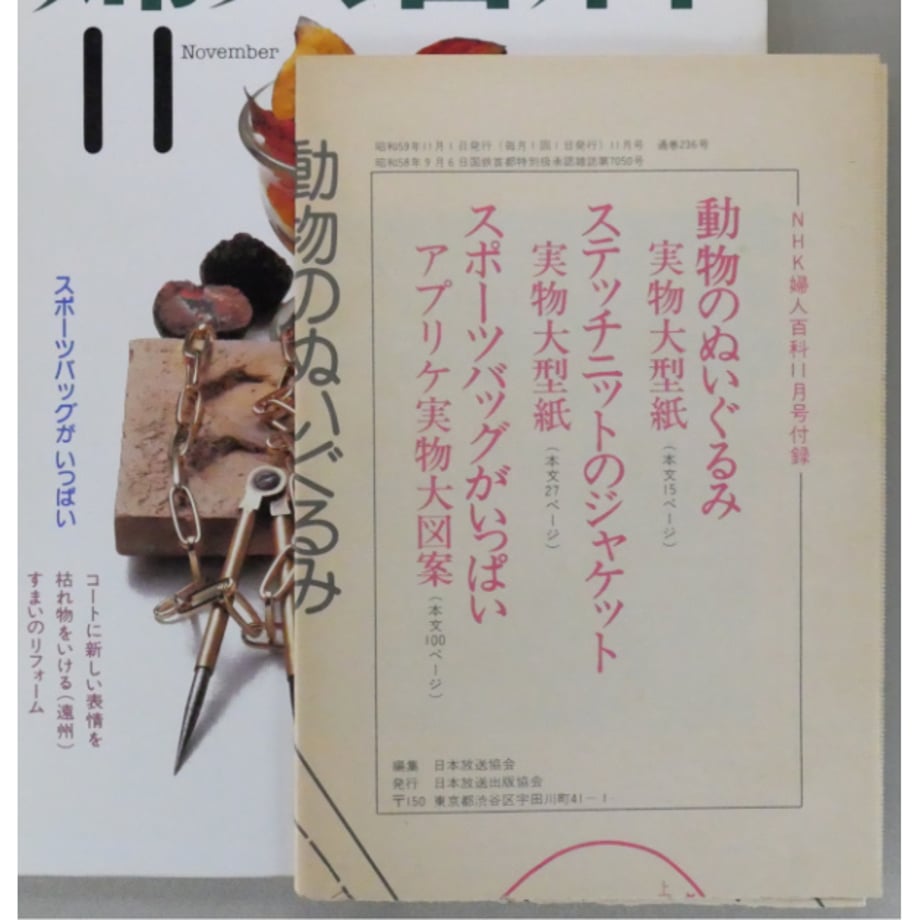 649e4187324c36002f30c300