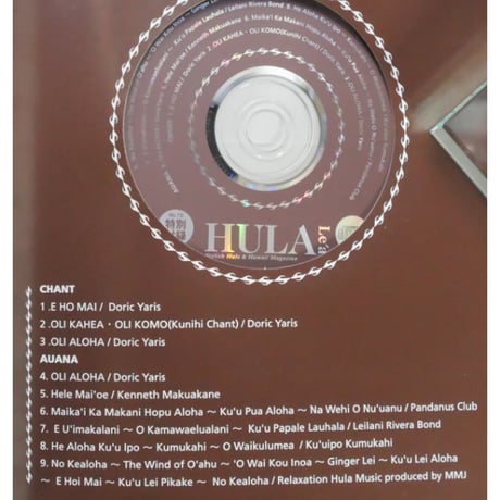 フラレア No.10 / HULA Le'a 2002.AUTUMN ネコパブリッシング
