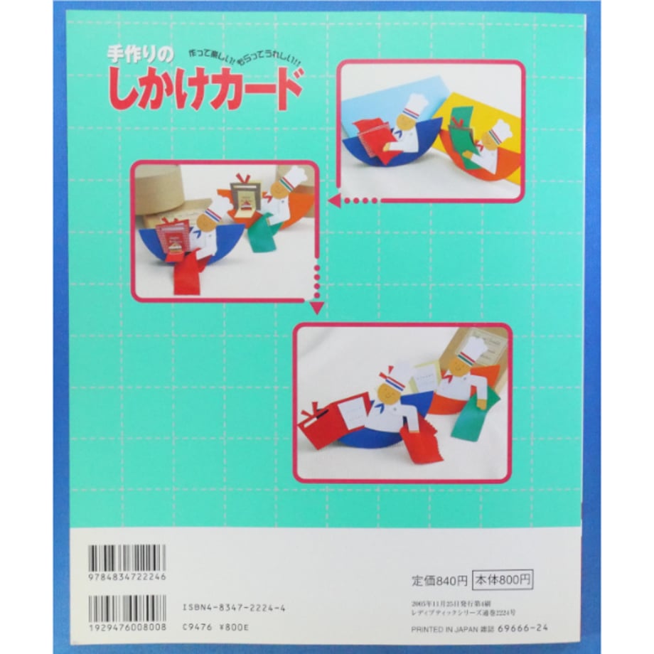 68c76a92b90fcc2d37c0bc46