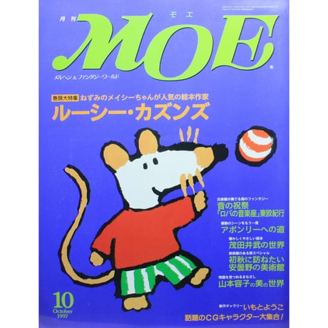 CATEGORY 1997年 | IWブックス