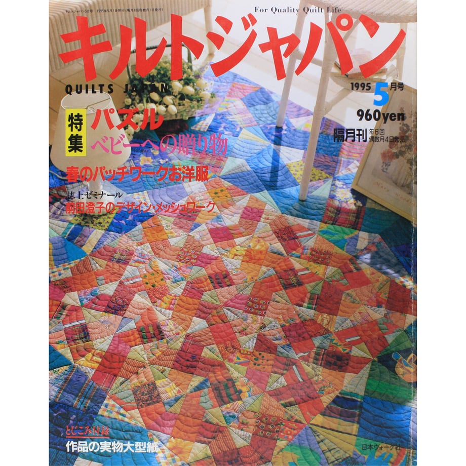 608fa20a047a9d747b29073b