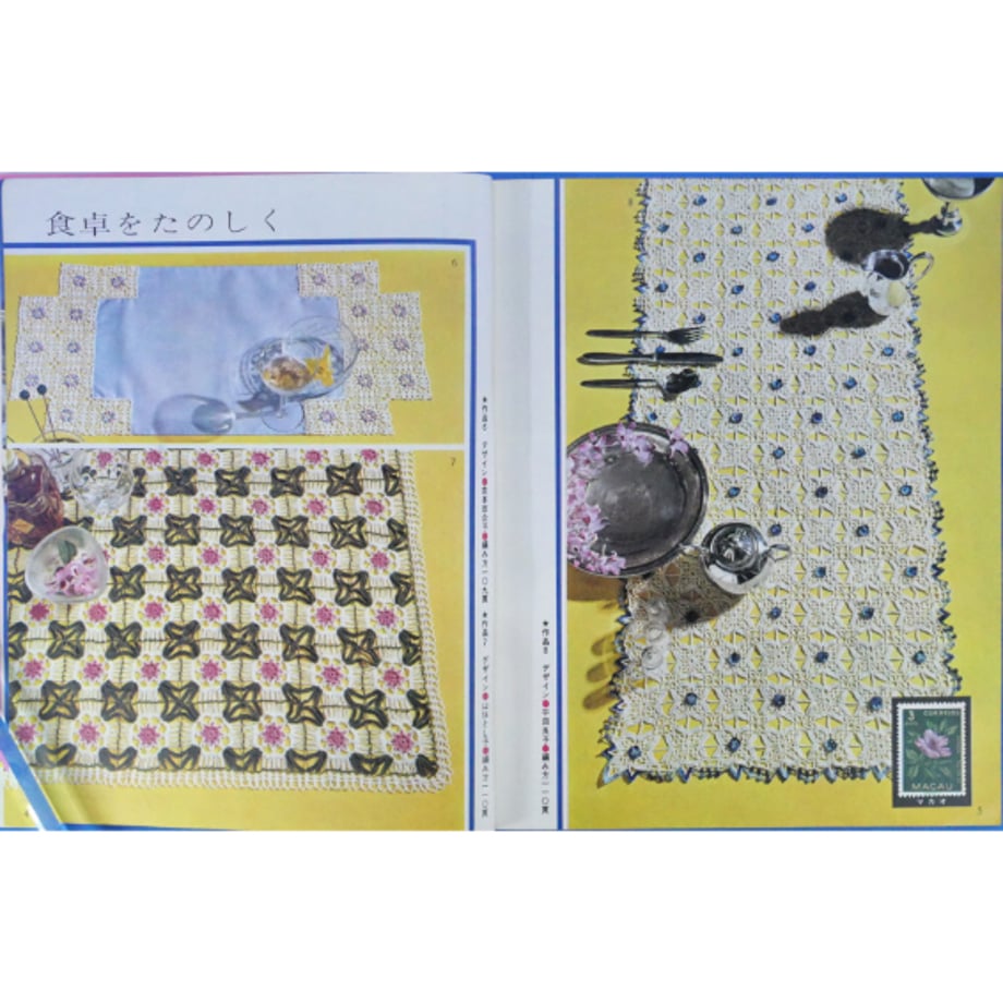 67a45bd251afd1056450a4ca