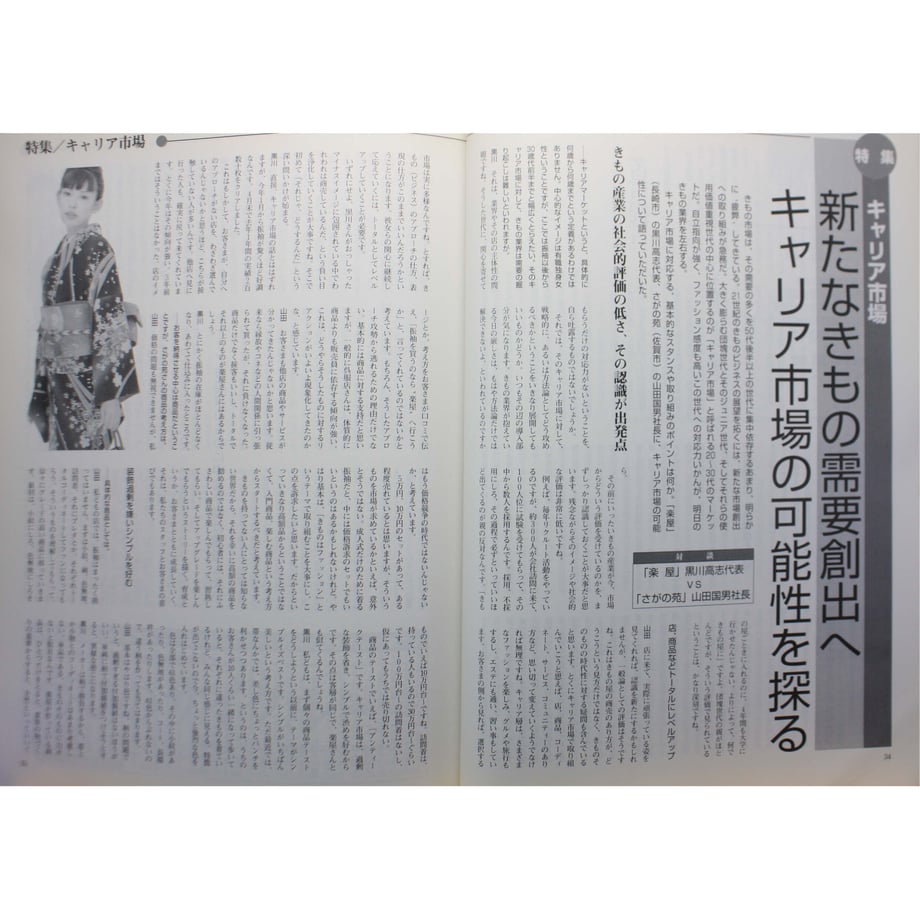 64e453f1444dc8002ef1f8ca