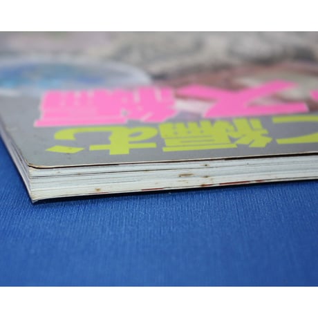 はじめて編むレース編 わかりやすい基礎　日本ヴォーグ社
