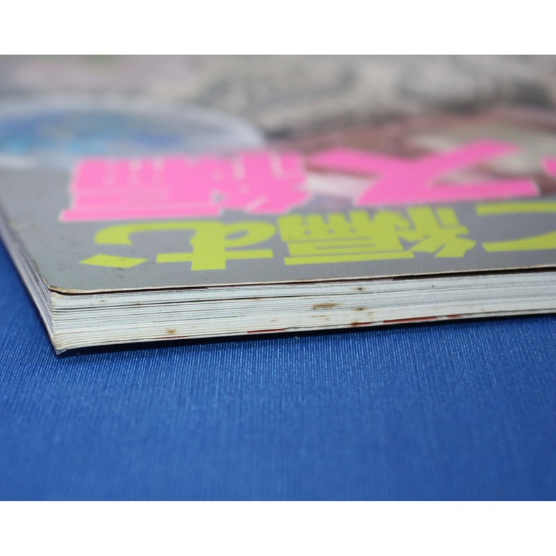 はじめて編むレース編 わかりやすい基礎 日本ヴォーグ社 | IWブックス