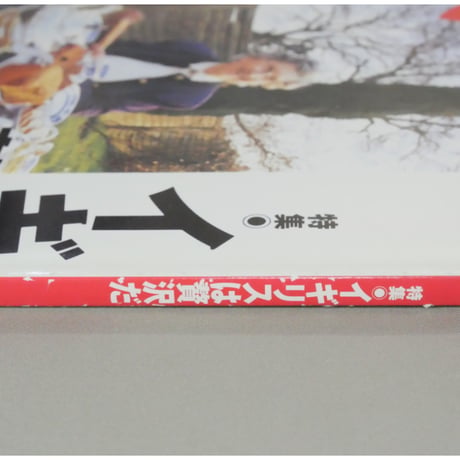 太陽 1996年6月号 No.423 / 平凡社