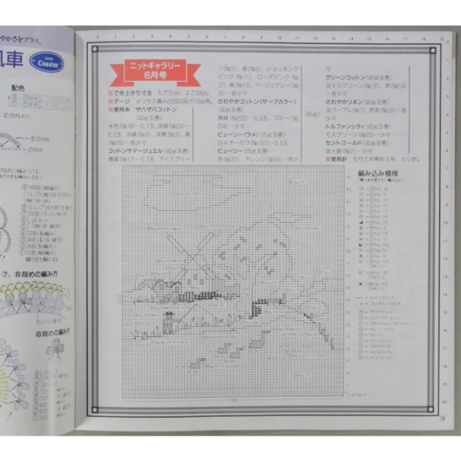 69b154d29d2582e3852574d3