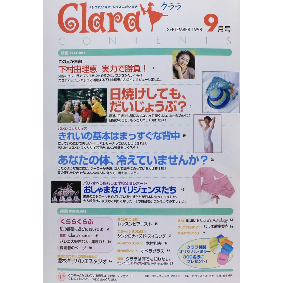 5ea96dae55fa0307d41da45a