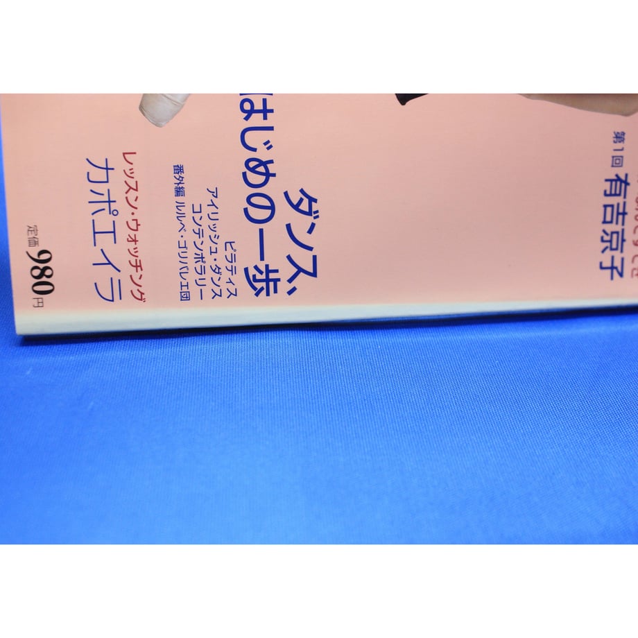62b2c77a9a7062309c1a678d