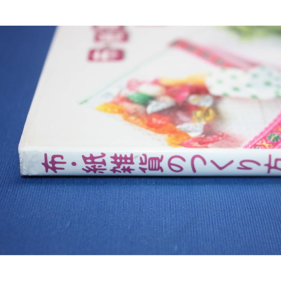 648ac57bfc29e8002b64025e