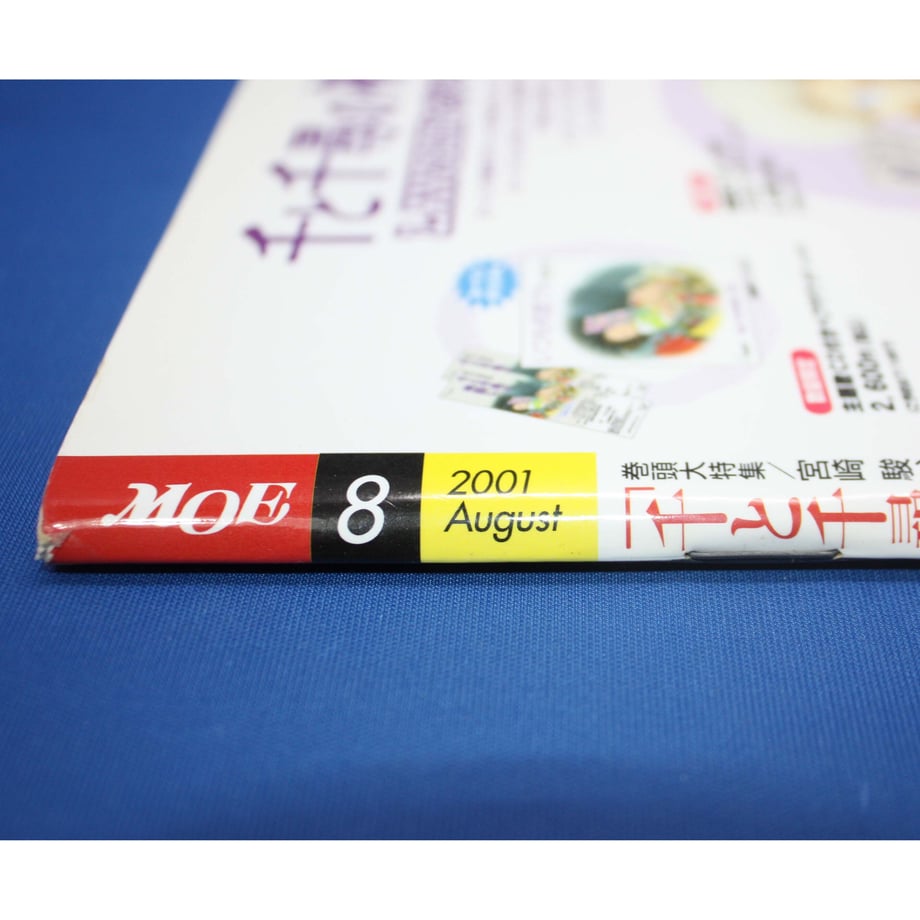 647c3cd55ec8250032effe3c