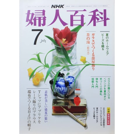 CATEGORY 1983年 昭和58年 | IWブックス