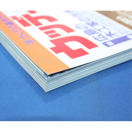 ウッディハンズ  No.1 / 手づくりの基本から応用までの木工事典 / パッチワーク通信社