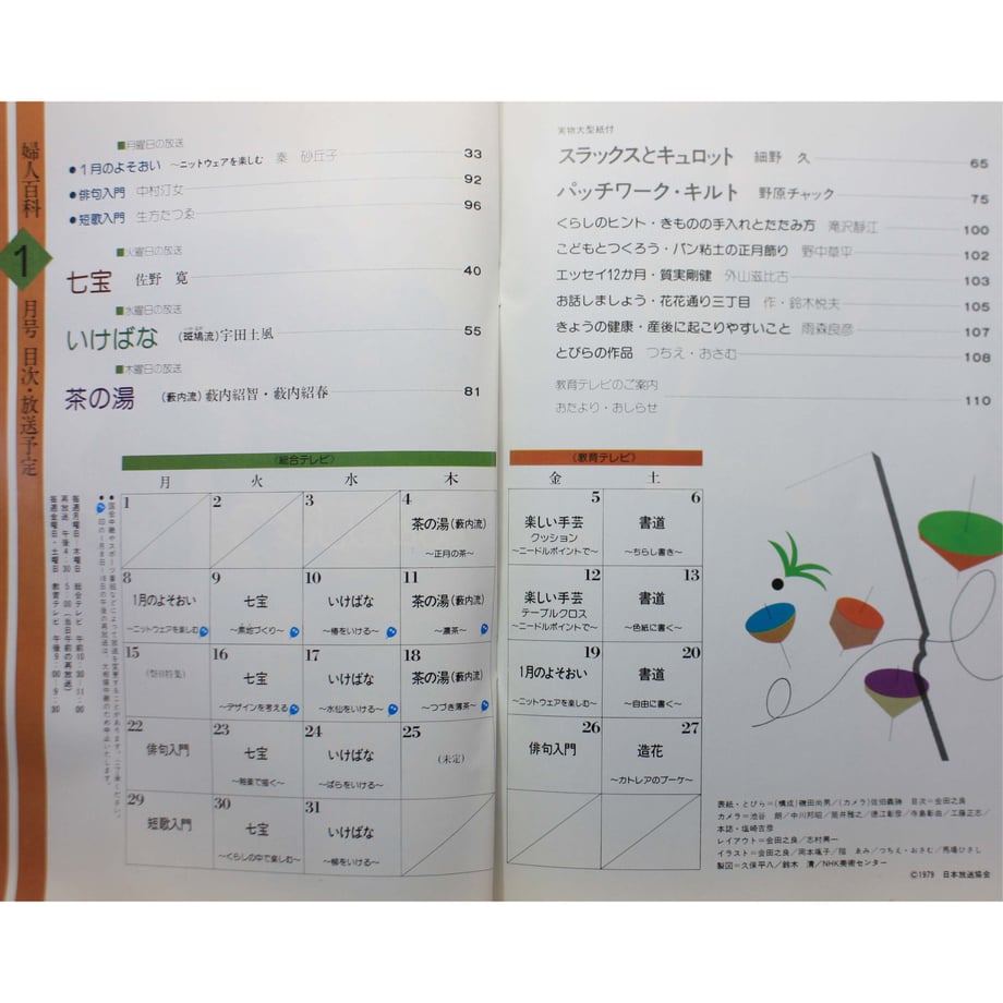 649bf8d5e99ff9002ce40788