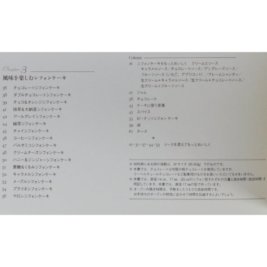 683d21dd3afb9c28eb88773b