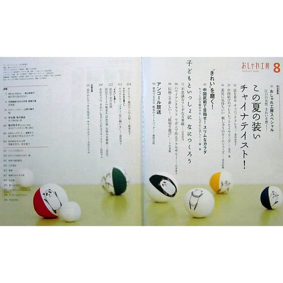 5d989bf8bc45ac7bde772ef8