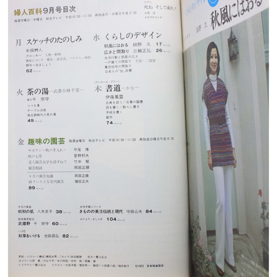 649be3433a6cff002d2a5262