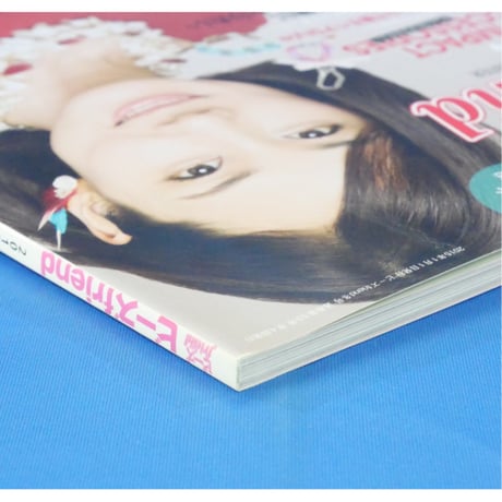 ビーズfriend vol.45 / ビーズフレンド 2015 WINTER / ブティック社