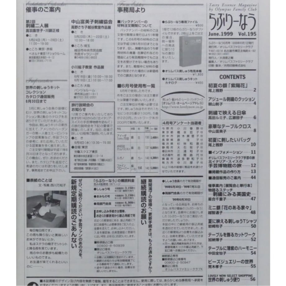 697ddbded648d1997698011a