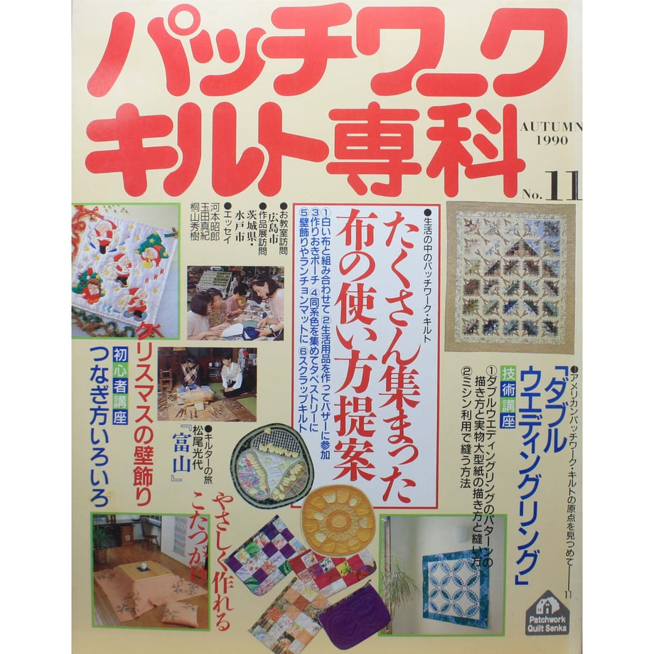 62c159630850a008e787088d