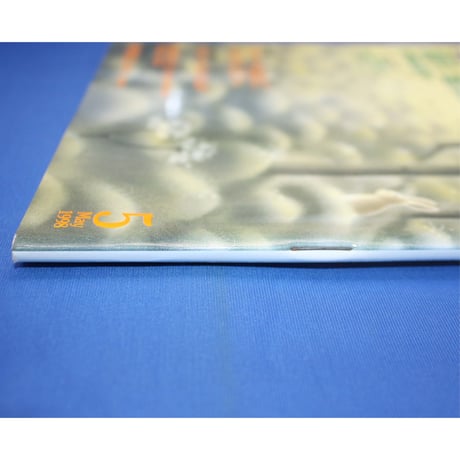 MOE モエ / 1998年5月号 / 白泉社