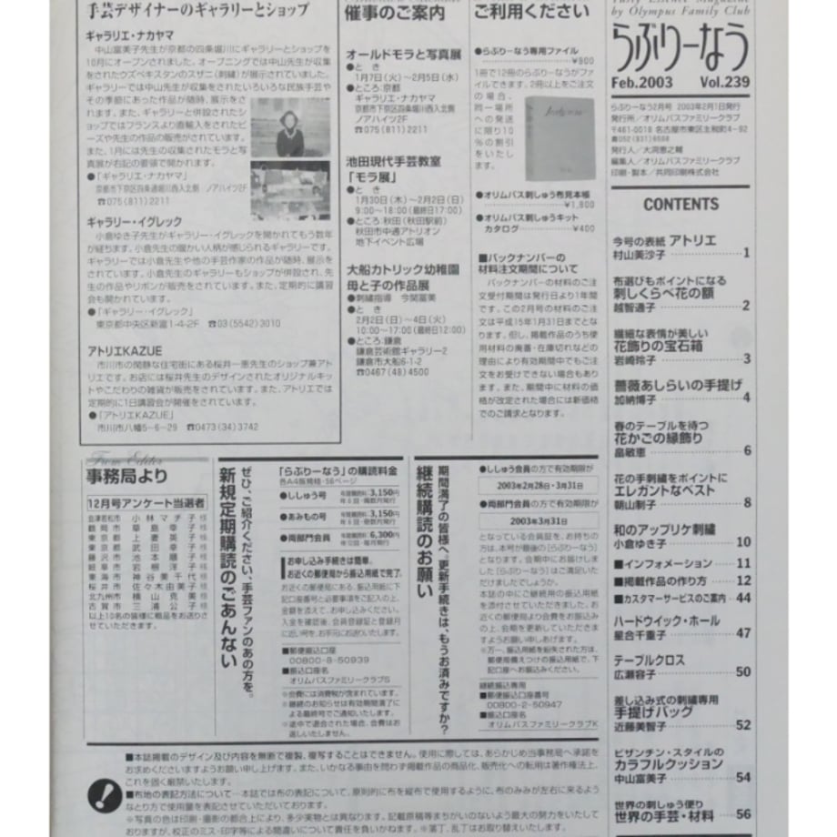 6980237275fe894155fbf49d
