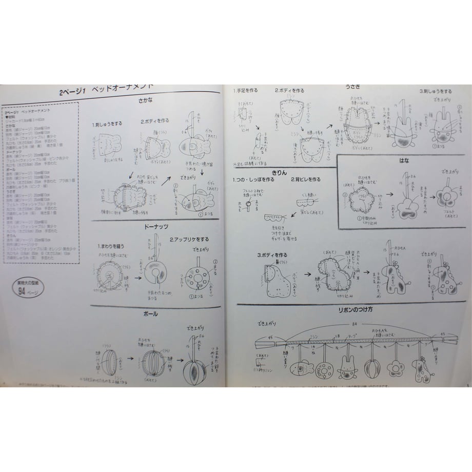 64acffd399747d003136dd26