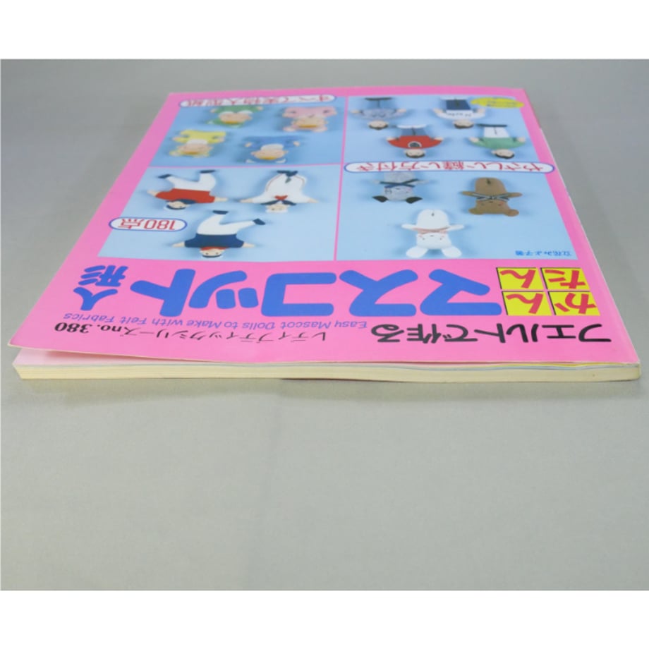 66850ec09ad1d5002d022690