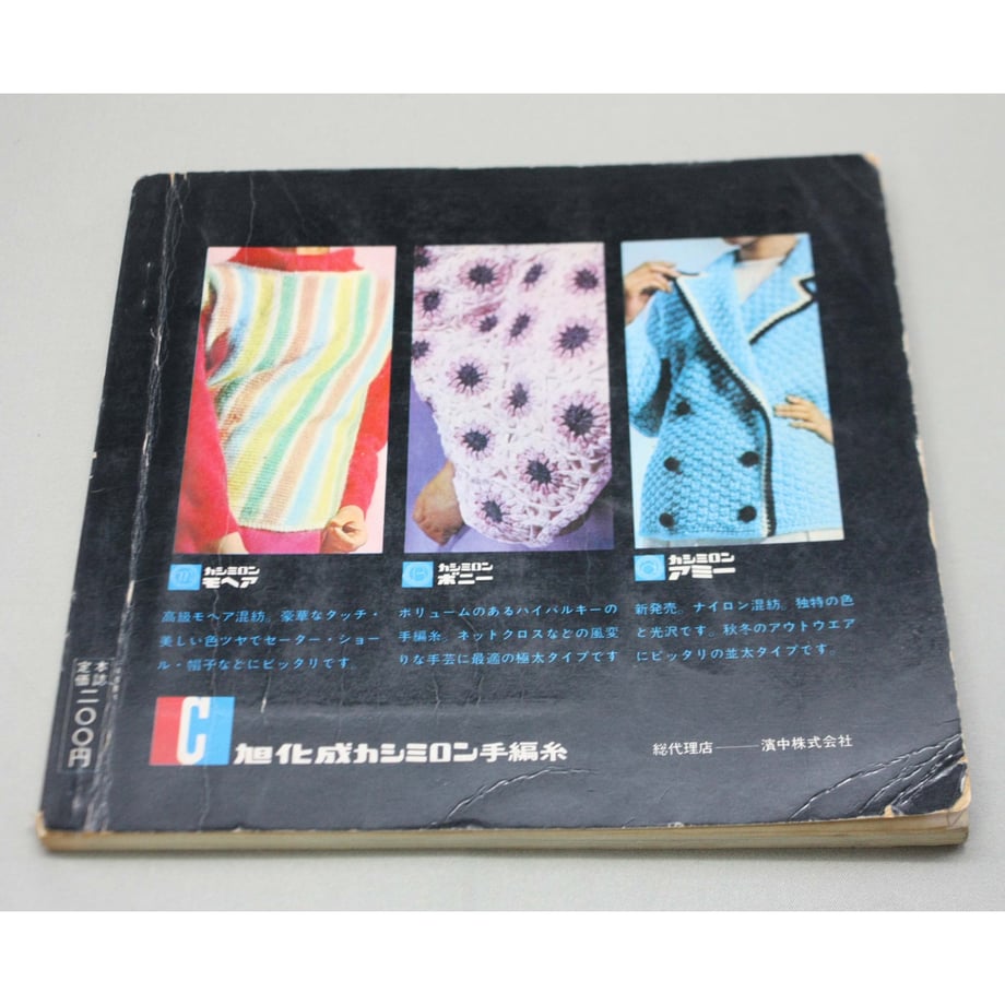 6566a770cd92fe0038952c79