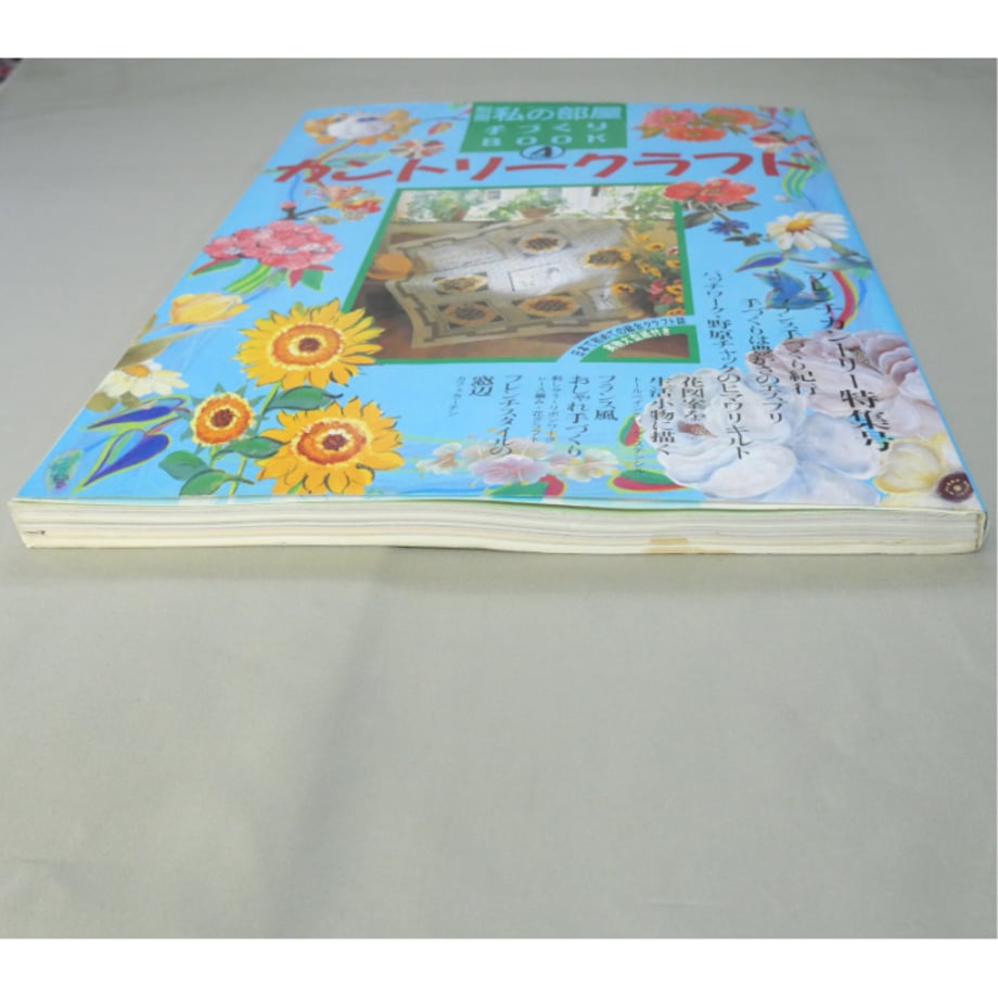 66ddb54ef6cbf0075efe0752