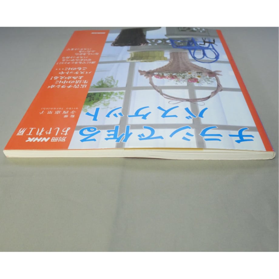 66e669de519201003707d01d