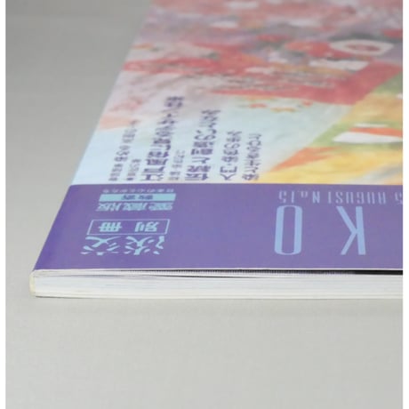 淡交別冊 染 息づく色とデザイン / 愛蔵版 数寄 日本の心とかたち  No.15 / 淡交社