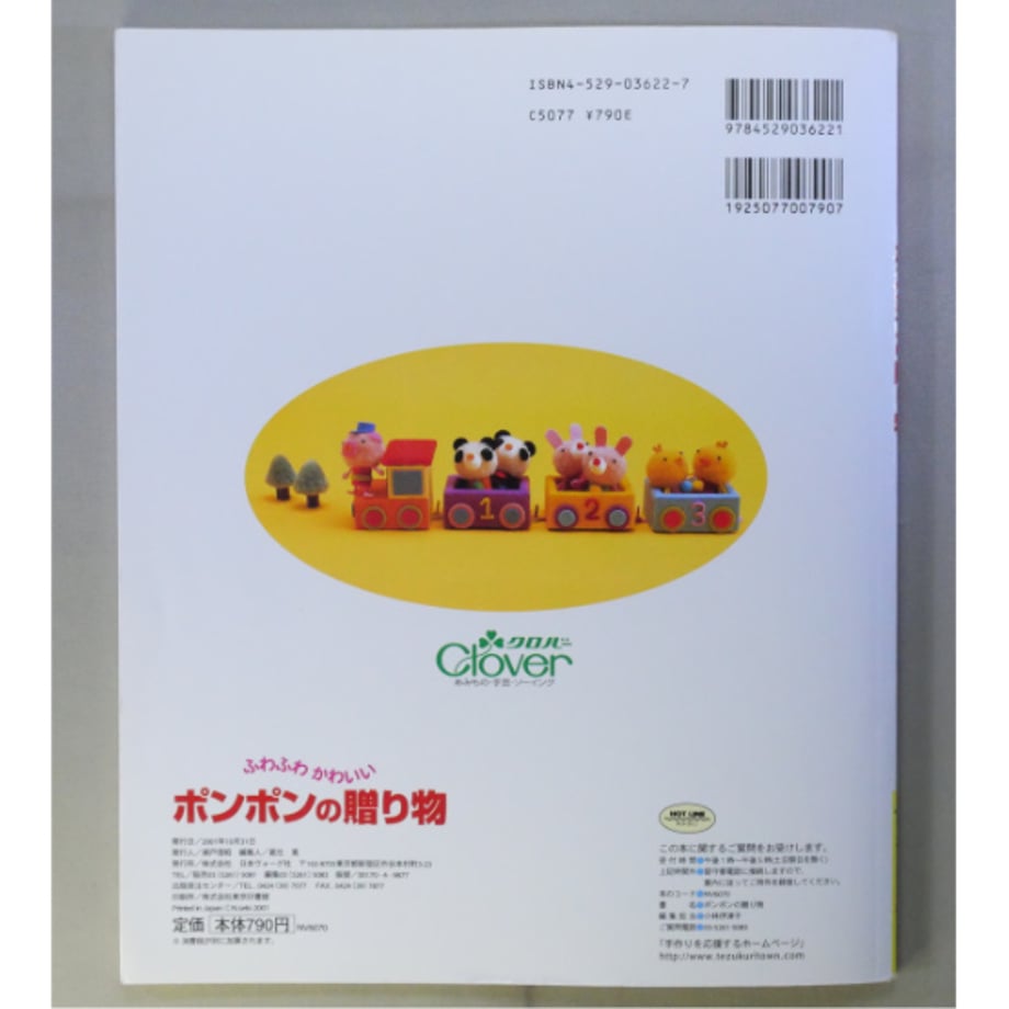 668506bfe70d97002fa1701d
