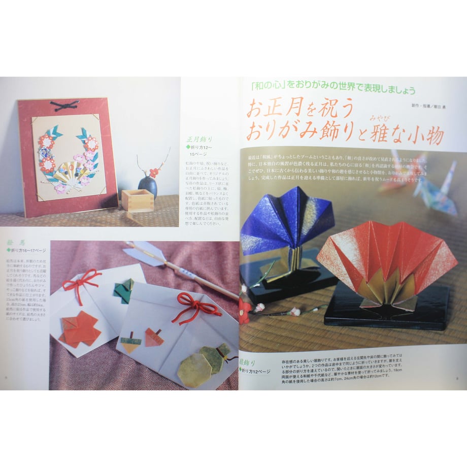 648ed552243a750081200560