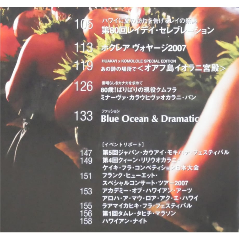 6a33b4c42200bb0072e2346e