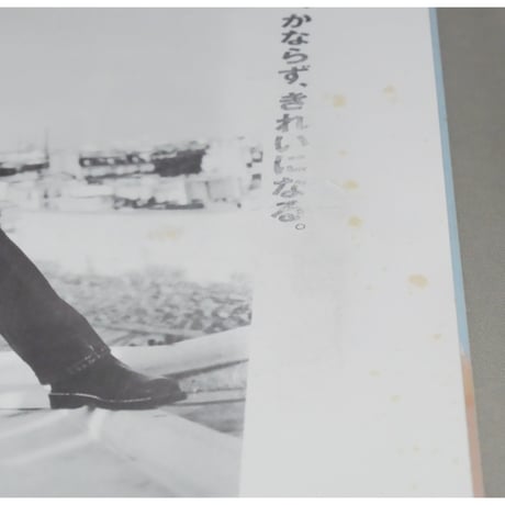 Zipper ジッパー 1994年10月号 / 祥伝社