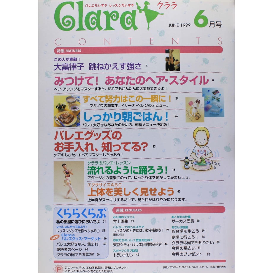 5ea97a7155fa0379d01da25c