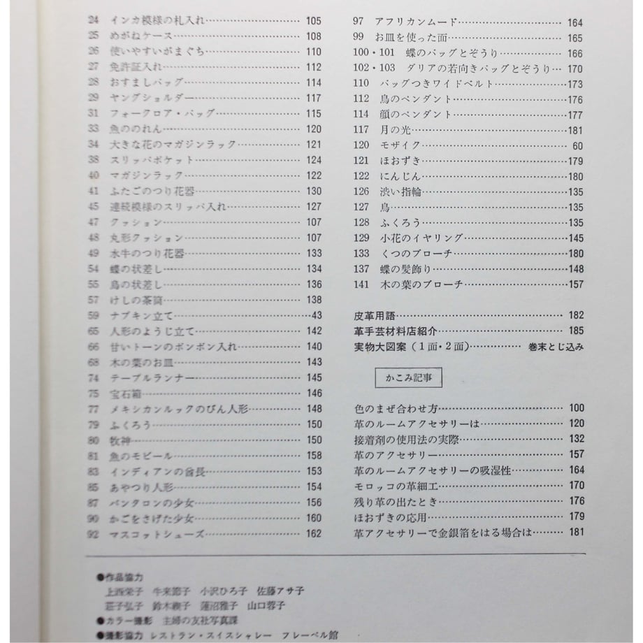645741eb5b1e9100312edc8d