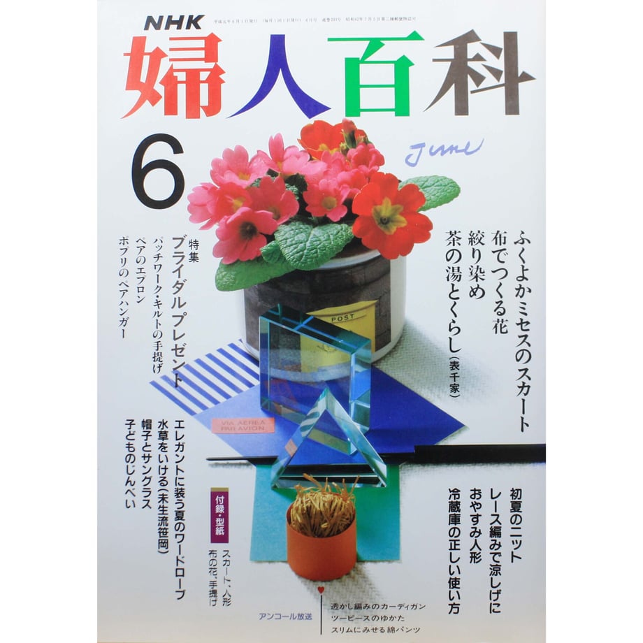 649f8ce162bb0500e3b9bf4f