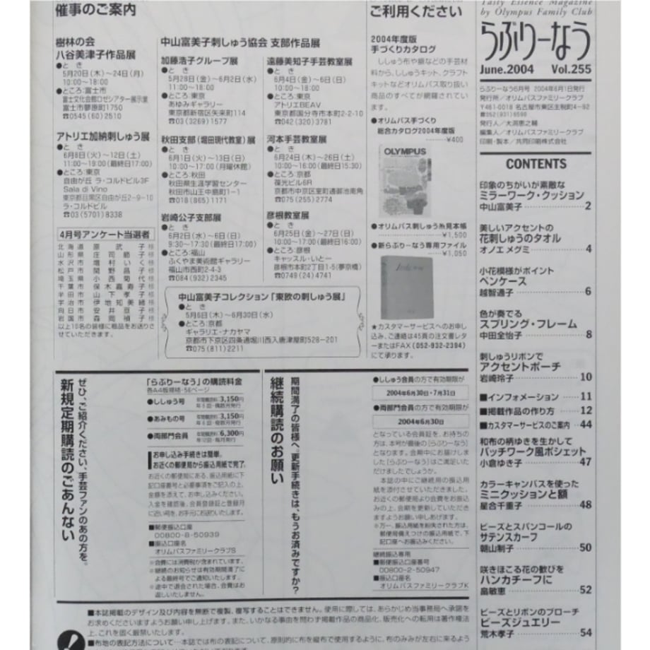 69804dfbb45246e234937fa7