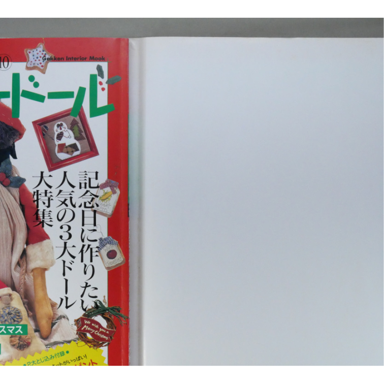10冊セット!!カントリードール①〜⑥、⑧〜⑪ 10冊セット!!カントリードール①〜⑥、⑧〜⑪