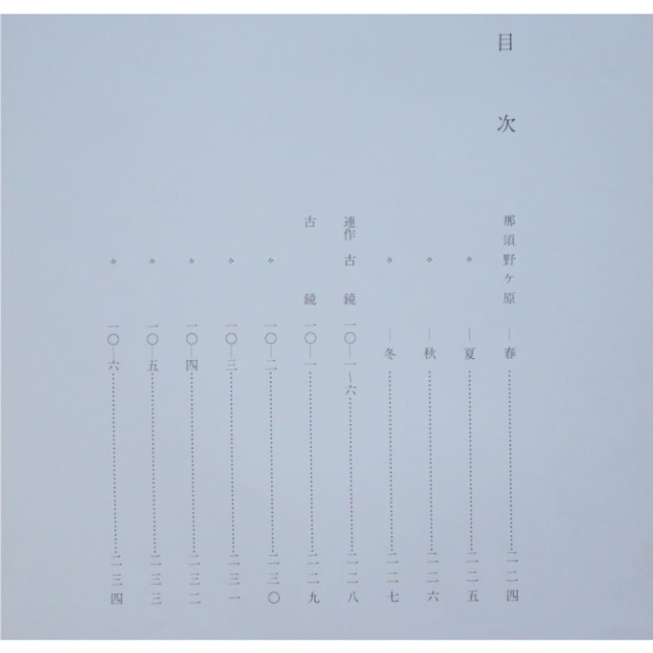 66bf0d2ba51c74090b4a2d78