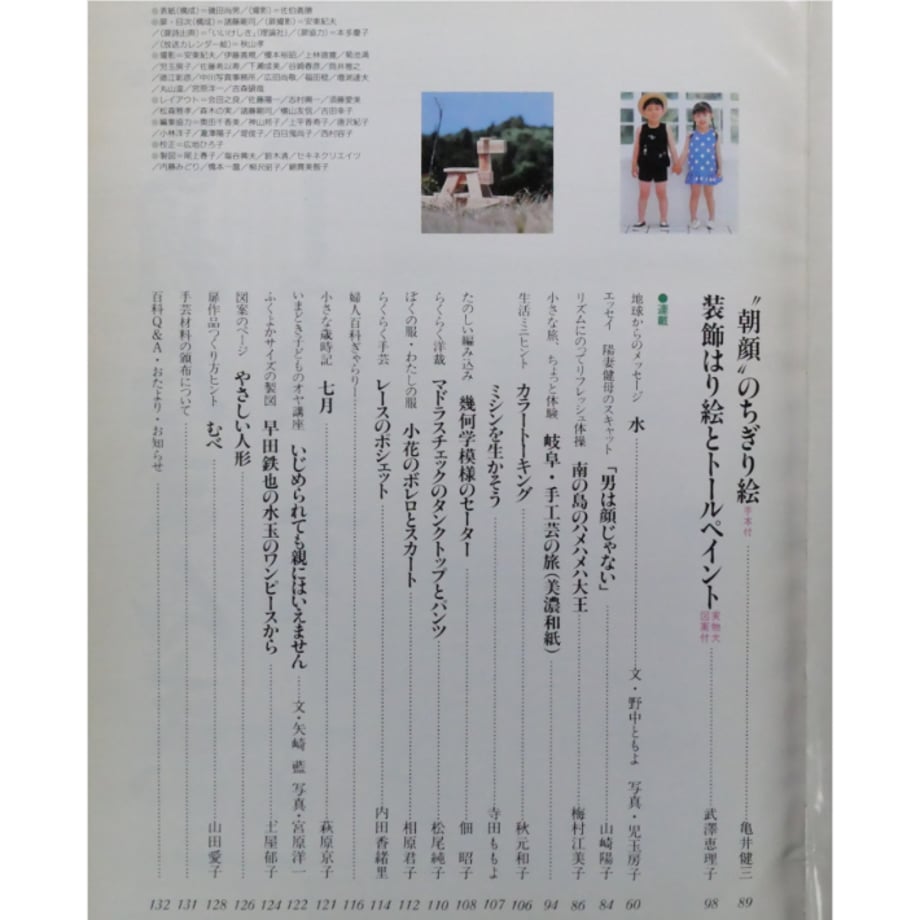 649fd891191a4b00313073dd