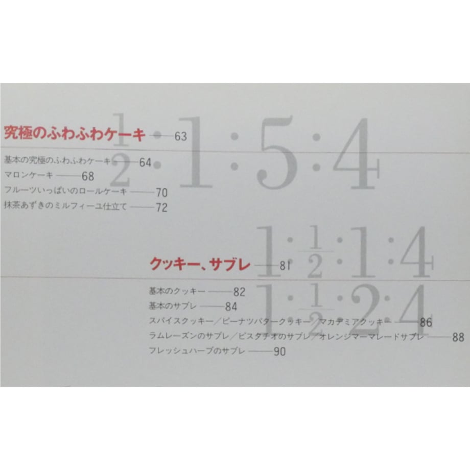 683d2e1a0c846b3535b52c4d
