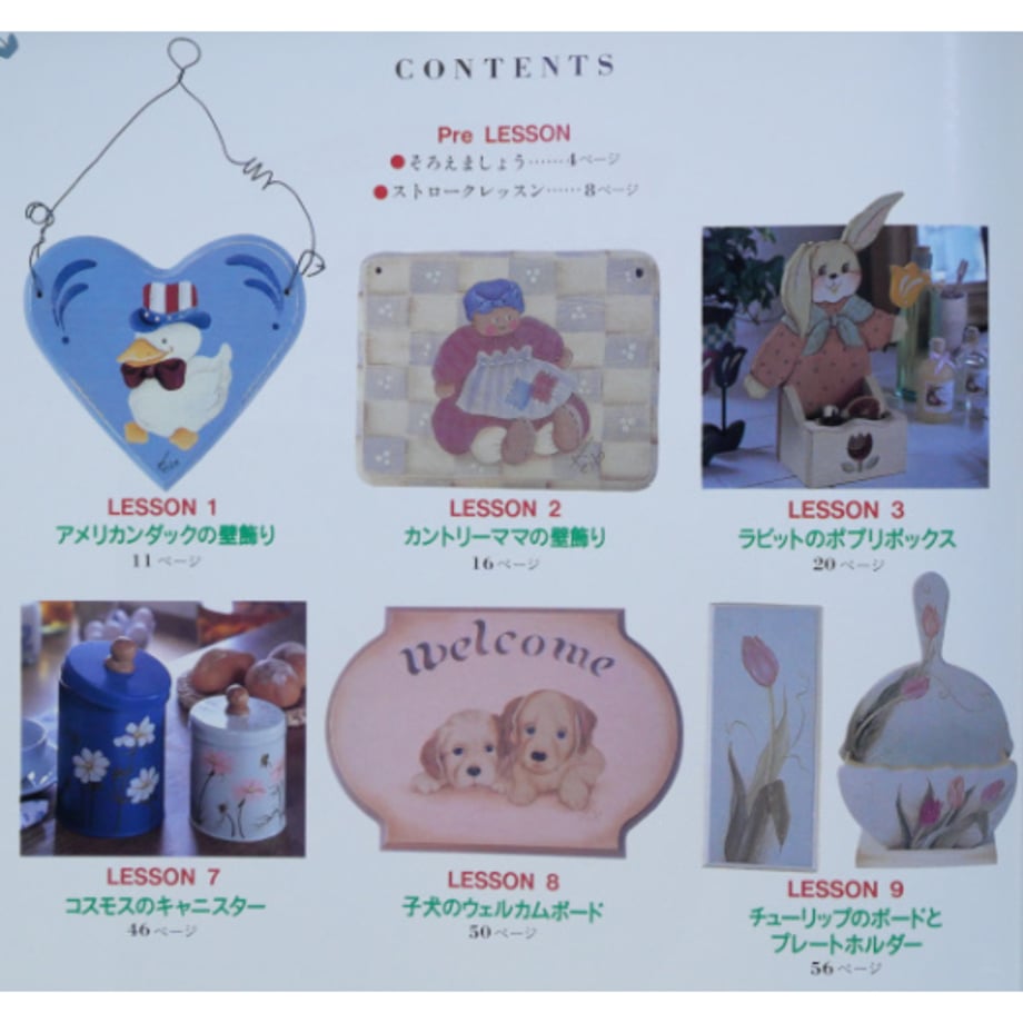 6645c493921a70022edc9c58